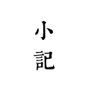 企訊網(wǎng)