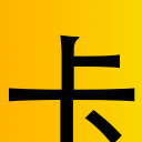 洛鉬集團(tuán)