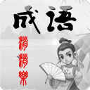 錦瑞