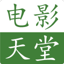 林志榮