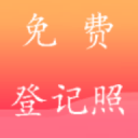 伊瑪爾