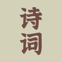 玉指環(huán)