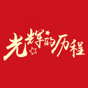 王翎