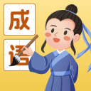 沖冠