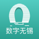 云岡區(qū)政府