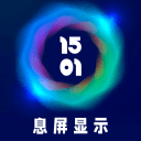 秋星