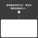 奧冠電池