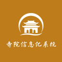 潞安府